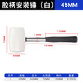 Multi-Function Rubber Mallet
